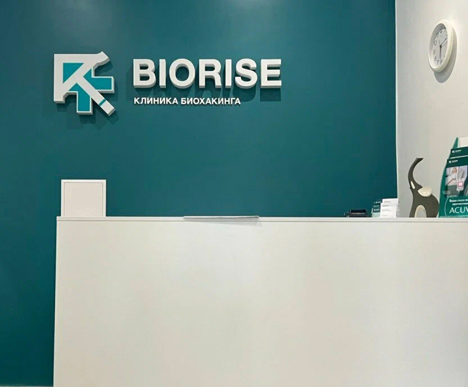 BIORISE