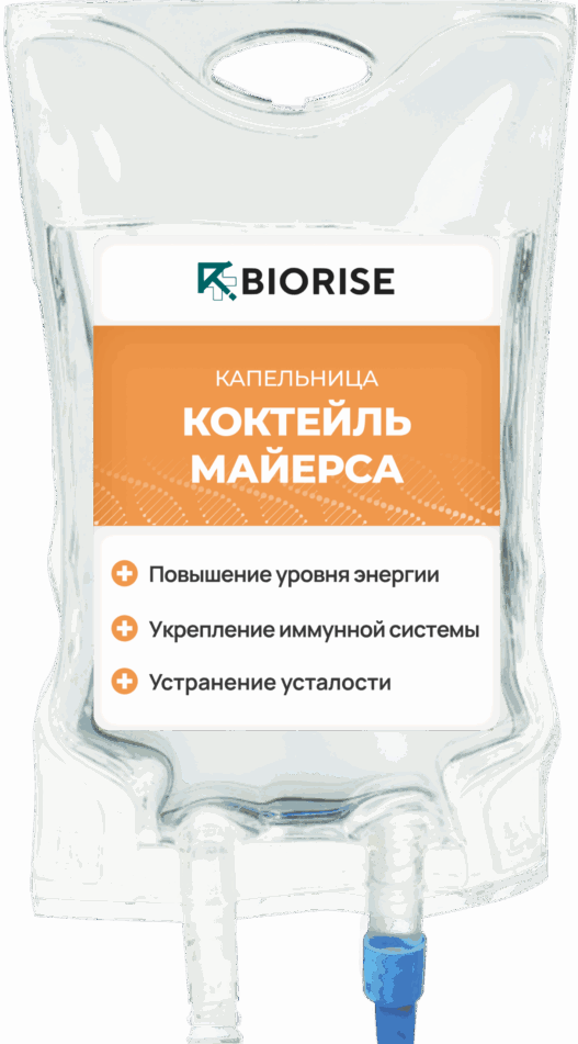 Капельница Коктейль Майерса