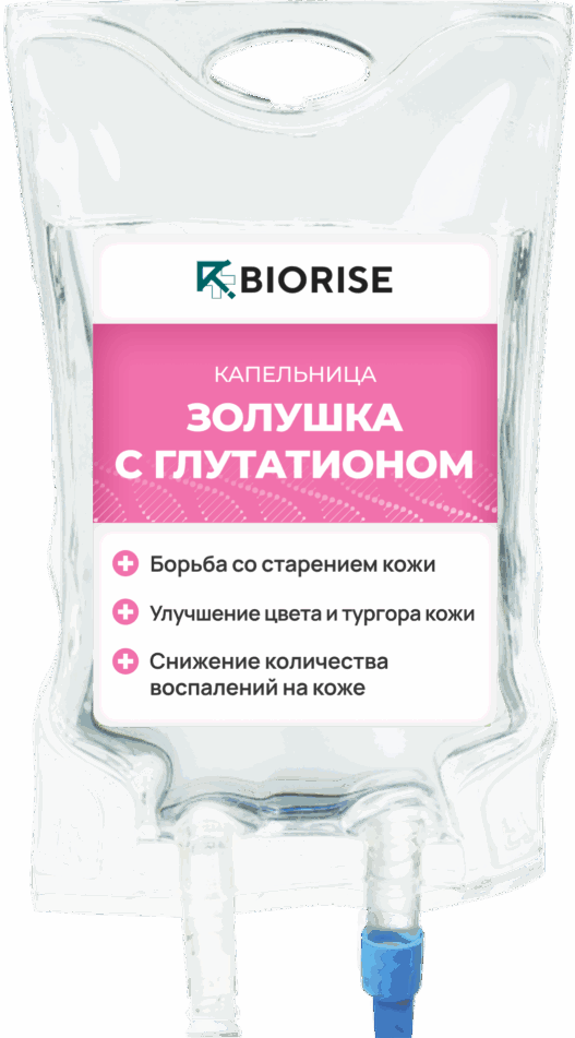 Капельница Золушка